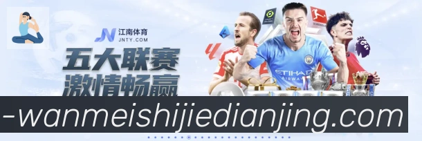 行业推荐